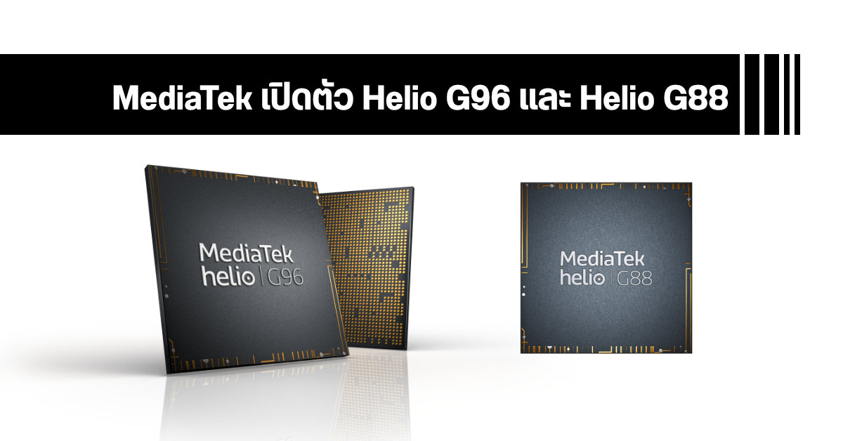 Mediatek Helio G Helio G