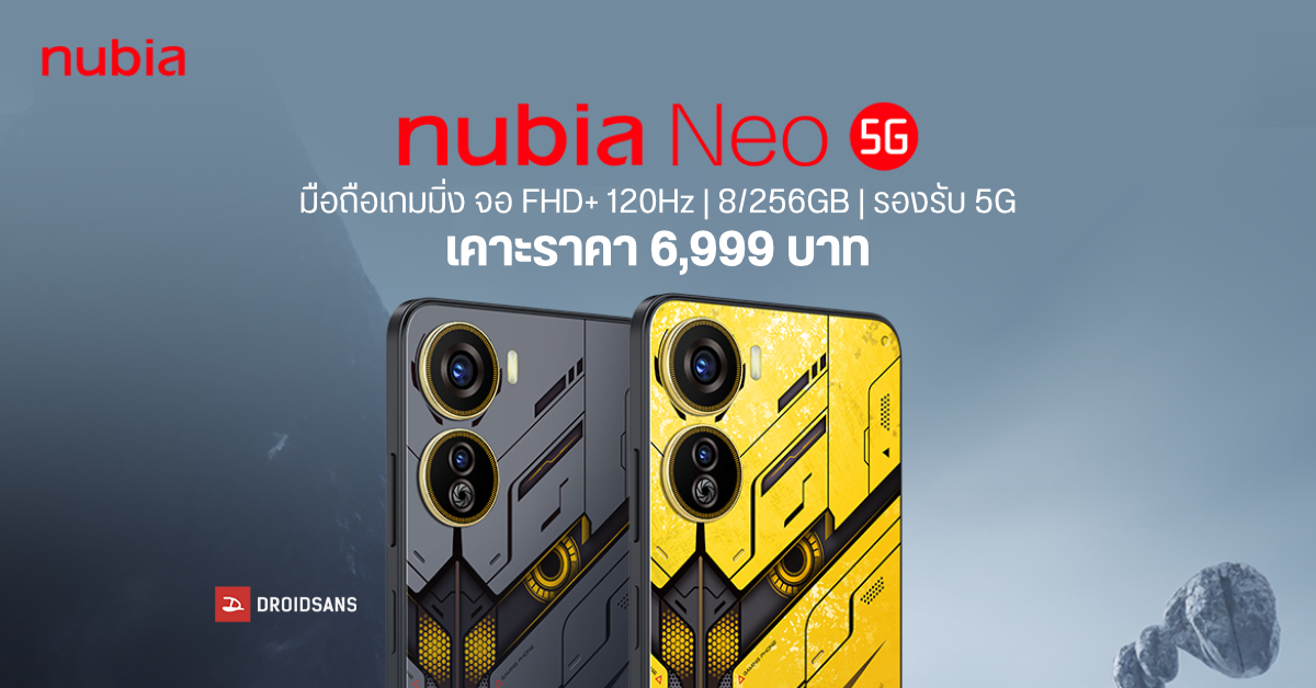 Zte Nubia Neo G Fhd Hz Gb