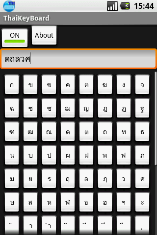 Android G1 พิมพ์ไทย ThaiKeyBoard V.0.1.1