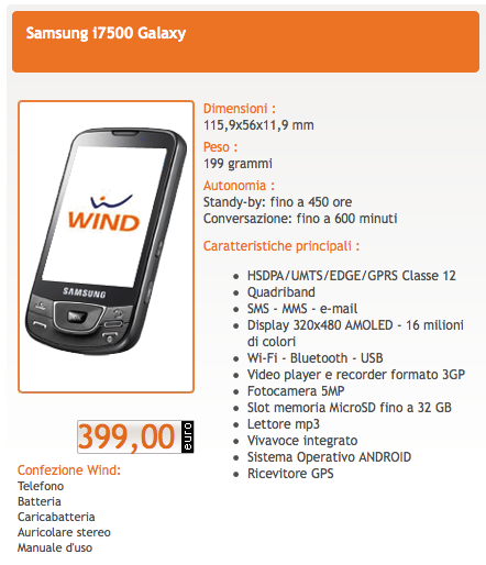 Samsung Galaxy (i7500) วางขายที่อิตาลีด้วยราคา €399