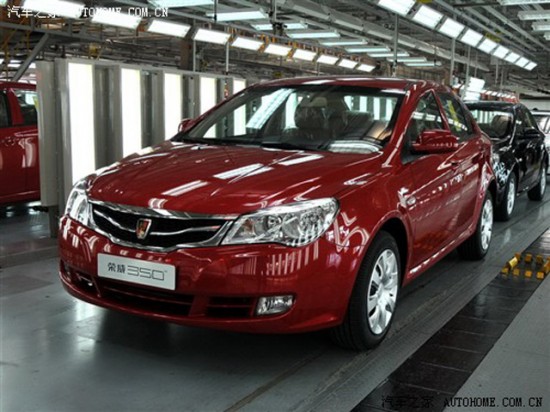 Roewe 350 รถยนต์สายพันธุ์แอนดรอยด์