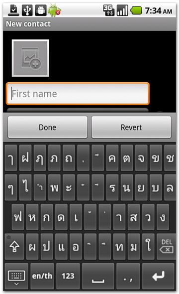 วันนี้คุณอัพเดต DroidSans Thai Keyboard แล้วหรือยัง… !!