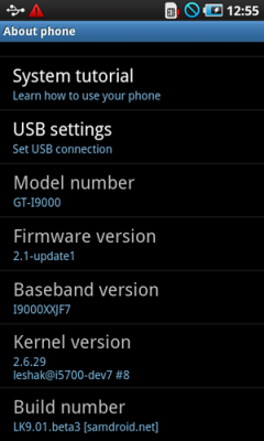 Samsung Galaxy S Root ได้แล้ว