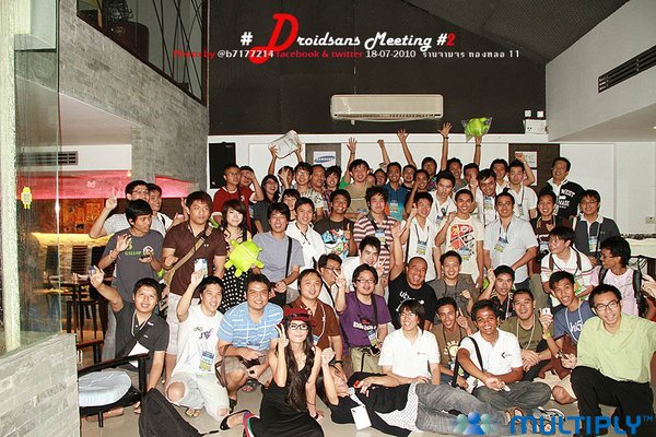 Blog “ขอบคุณ” กับงานมีทติ้งครั้งที่ 2