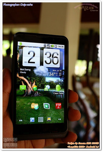 i-mobile i858 Multitouch Visible Test ดีไม่ดี มาดูกัน [New Rom] พร้อมรุ่นอื่นๆ ครับ