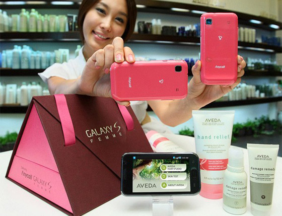 Samsung เปิดตัว Galaxy S Femme สีชมปูวววว