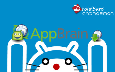 Fast Web Installer : ลง app เข้ามือถือทันทีจากหน้าเว็บ