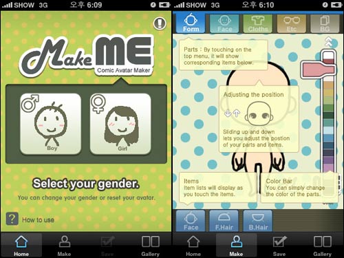 MakeMe & Awesome Avatars App