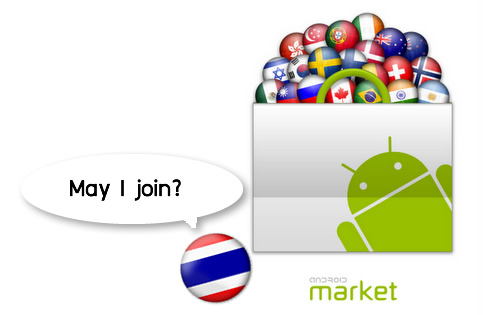 แสงสว่างที่ปลายอุโมค์!! Market เห็น paidapp เป็นเงินบาทแล้ว!!