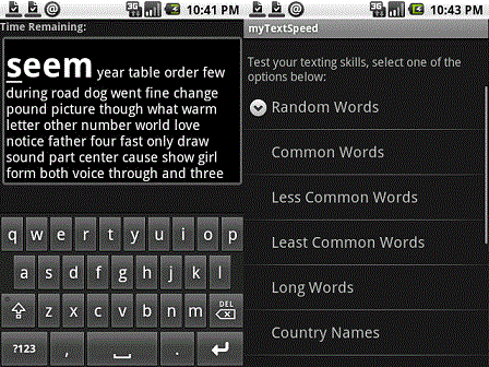 MyTextSpeed – มาวัดความเร็วในการพิมพ์บนมือถือของเรากันดีกว่า