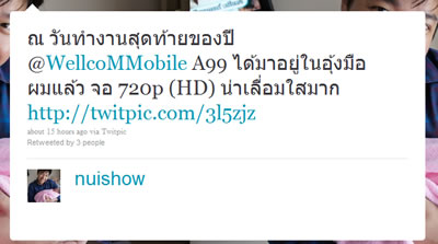 WellcoM A99 ตัวจริงเสียงจริง! เจอกันที่งาน TGS2011