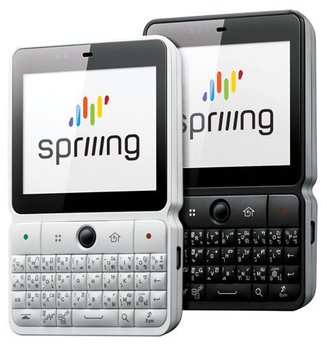 แอบดูโปรโมชั่นเด็ด! งาน Thailand Mobile Expo 2011