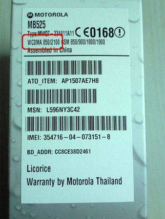 ยันด้วยภาพ Motorola Defy สนับสนุน 3G ความถี่ 850/2100