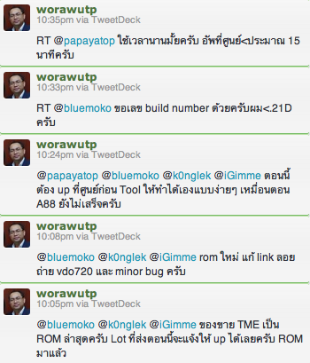 แจ้งข่าว : WellcoM A99 เครื่องรีวิว กับเครื่องล๊อตแรก เป็น ROM คนละ version นะ