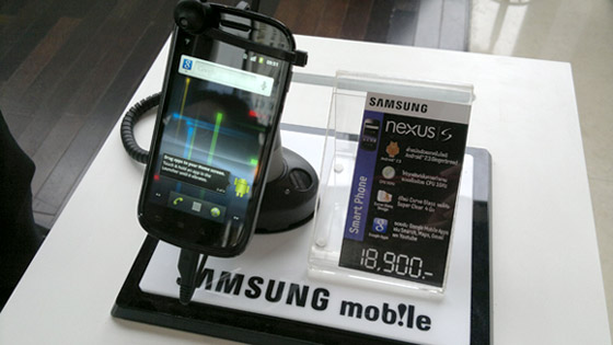 เอไอเอสจับมือซัมซุงเปิดตัวอย่างเป็นทางการ Nexus S ชูจุดเด่น “Pure Google”