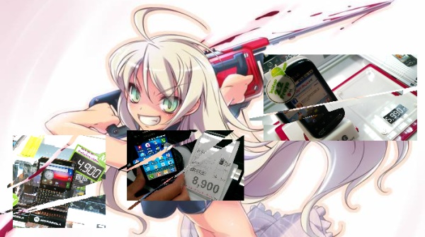 กรณีฉึกฉึก : สงครามราคา android ตัวจิ๋ว