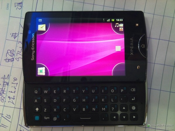 อุ้ย! Xperia Mini Pro 2 โชว์หราพร้อมสเป็ก