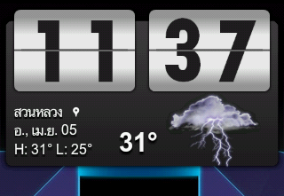 [App Review] รีวิว Weather App 3 ตัวที่น่าสนใจ