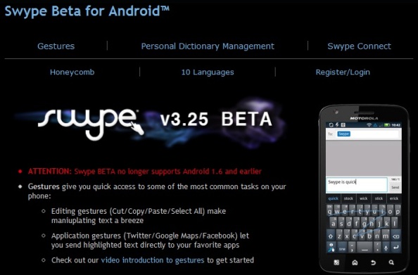 Swype Beta 3.25 มาพร้อมกับลูกเล่นน่าใช้ เปิดให้ลองเล่นแล้ว