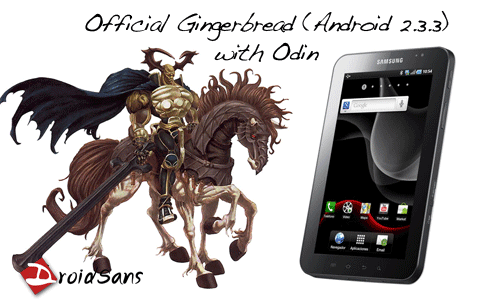 [Video Tutorial] วิธีการอัพเดท Galaxy Tab 7″ ขึ้นไปรอมศูนย์ 2.3.3 +root และ CWM ภายใน 10 นาที