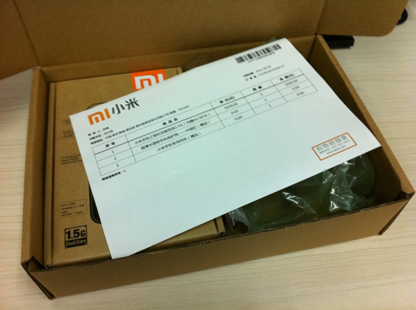 แกะกล่อง Xiaomi Phone Mi-One