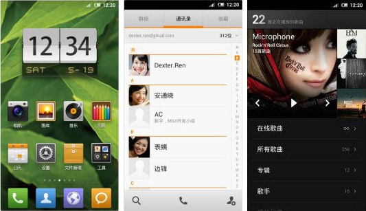 ทีมงาน MIUI ปล่อยภาพชุดใหญ่ MIUI 4 รัน Ice Cream Sandwich ชาวดรอยด์เตรียมเฮ!