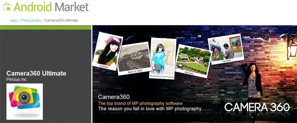 Camera 360 all FREE ปล่อยแหลก แจกฟรีแล้วค่ะ