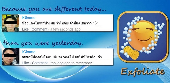 ลบเลือนอดีตอันปวดร้าว ป้องกันดราม่าในอนาคตจาก facebook ด้วย Exfoliate for Facebook