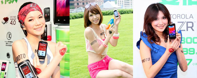 Motorla เปิดตัว RAZR MAXX รุ่น GSM/WCDMA พร้อมคลอด DEFY XT