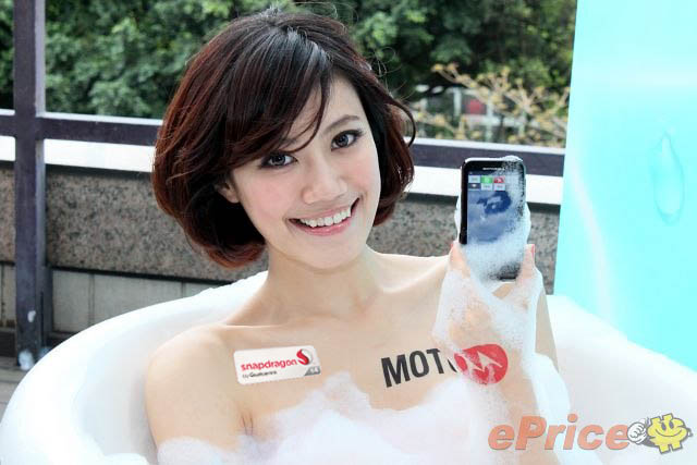 Motorola สะกิด Qualcomm ขอแบ่ง S4 มาสักล็อตนะ