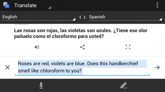 Google Translate for Android อัพเดทใหม่มาพร้อมกับ UI แบบ Ice Cream Sandwich
