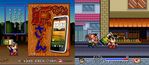 สุดยอดมือถือ HTC One X ตอบโจทย์ เหมาะสำหรับช่างไม้