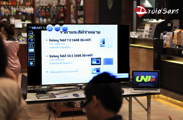 ซัมซุงเปิดราคา Samsung Galaxy Tab2 รุ่น 7 นิ้วและ 10 นิ้ว 12900 และ 15900 บาท ตามลำดับ