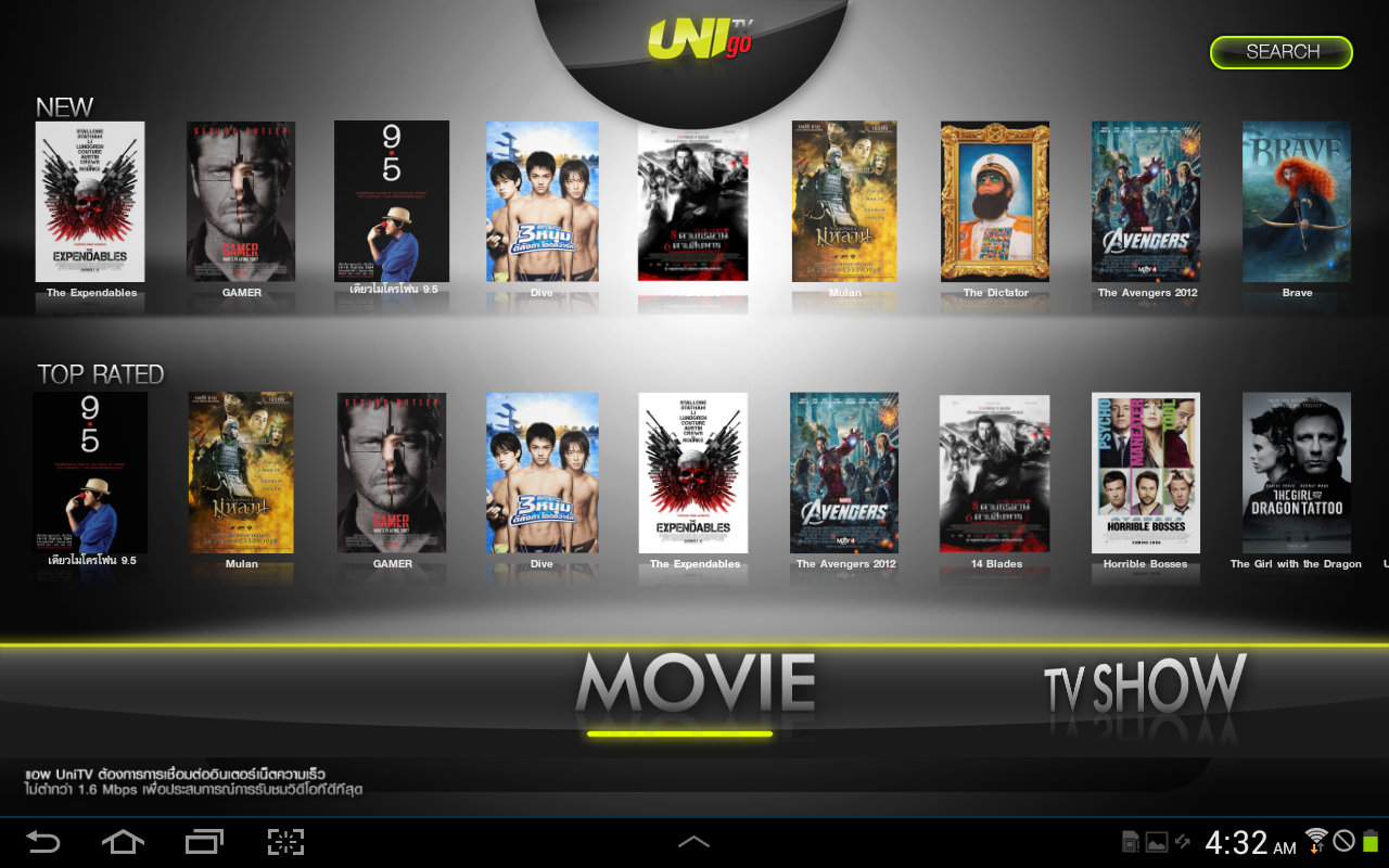 AppFlow by Kawizara : UniTv