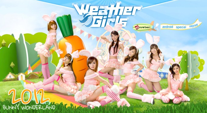 รายงานสภาพอากาศ แจ้งเหตุอุณหภูมิ android รุ่นร้อนแรง