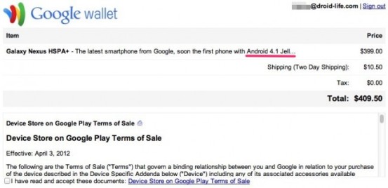 หลุด Galaxy Nexus กำลังจะได้กิน Jelly Bean เร็วๆ นี้