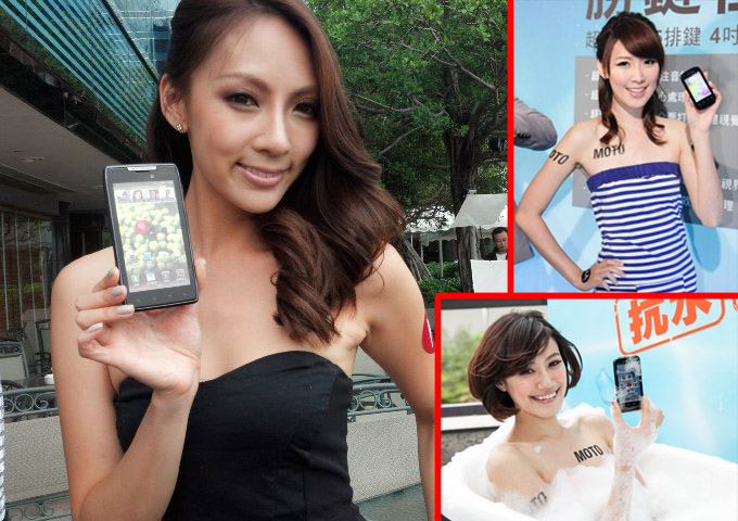 Motorola ยกทัพ ขน RAZR MAXX, DEFY XT และ DEFY MINI ลุยตลาด