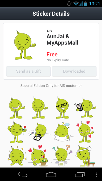 Sticker “น้องอุ่นใจ” สุดน่ารักจาก AIS สามารถแชร์ไปยังเครือข่ายอื่นได้