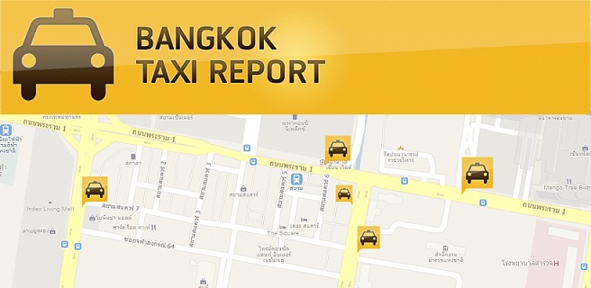 Review: Bangkok Taxi Report แอพสำหรับคนใช้แท็กซี่ในกรุงเทพฯ