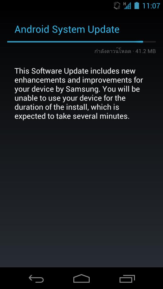 Samsung ปล่อย Official อัพเดท Android 4.0.4 ของ Galaxy Nexus ผ่าน OTA แล้ว