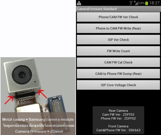 กรณีฉึกฉึก ตอน : คดี Samsung Galaxy S3 กับกล้อง 8 ล้านอัศจรรย์