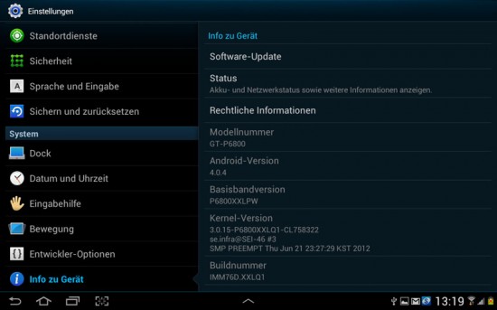 ออสเตรียและเยอรมัน ได้รับอัพเดท ICS ใน Galaxy Tab 7.7 ผ่าน Kies แล้ว [UPDATE]