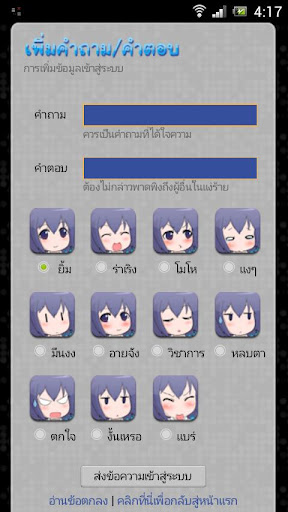 Cordy Sky : บินไปเลย Cordy !