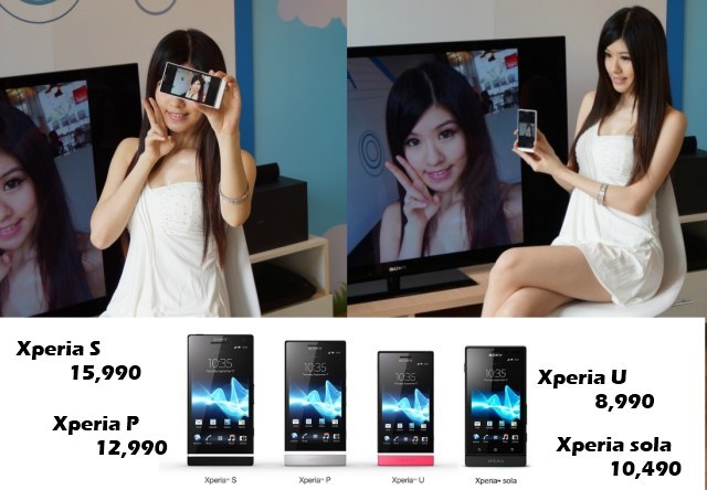Sony Xeperia S , P , U , sola ปรับราคาลงยกแผง สูงสุด 2,000 บาท