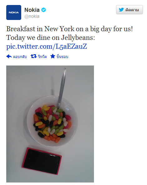 เอ๊ะ!! หรือว่า Nokia ประกาศแบบอ้อมๆ ว่าจะทำมือถือ Android