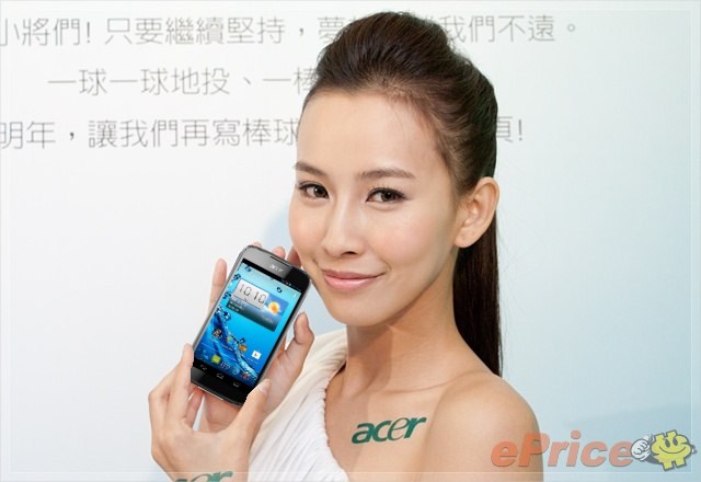 Acer เริ่มวางจำหน่าย Liquid Gallant Duo แอนดรอยด์ 2 ซิม ในยุโรปแล้ว