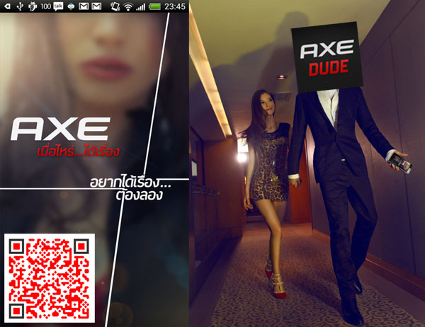 AXE DUDE ดูดสาว (คำเตือน : ใช้ดูดสาวๆ เท่านั้น กรุณาอย่าดูดนม เดี๋ยวจะโดนยาสลบ)