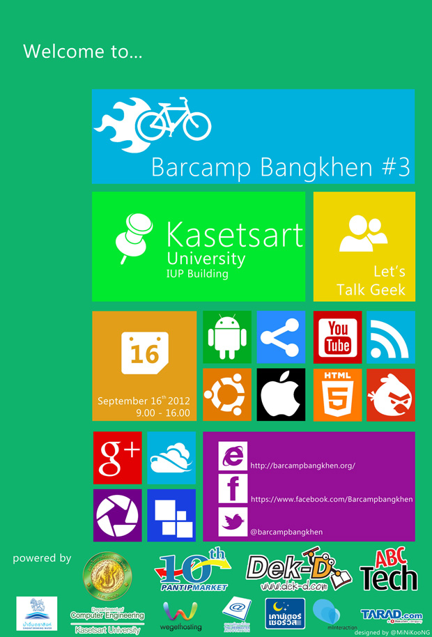 [PR] เชิญชวนเหล่า Geek เข้าร่วมงาน Barcamp Bangkhen วันอาทิตย์ที่ 16 กันยายนนี้ !