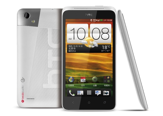 HTC เปิดตัว One SC มือถือตัวใหม่ใน One Series มุ่งเจาะตลาดจีน