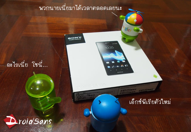 DroidSans Unbox : แกะกล่อง Sony Xperia ion (LT28h)